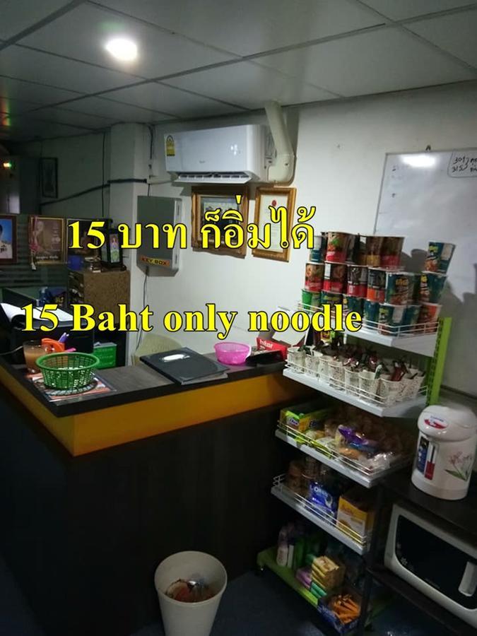 Natcha Place Rangsit Donmuang מראה חיצוני תמונה
